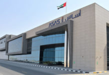 ASAS Sajaa Industrial Lands project