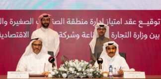 Qatar MoCI signs deal with Manateq