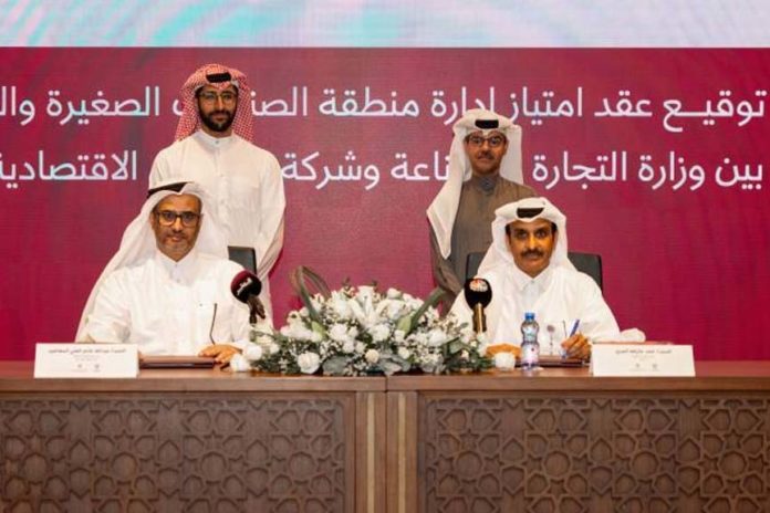 Qatar MoCI signs deal with Manateq
