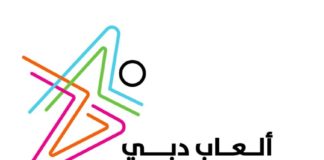 Gov Games rebrands DUBAI GAMES
