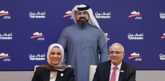 Alba-joins-Open-Innovation-Program