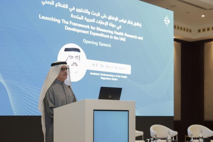 MoHAP launches framework for measuring R&D spending in health sector