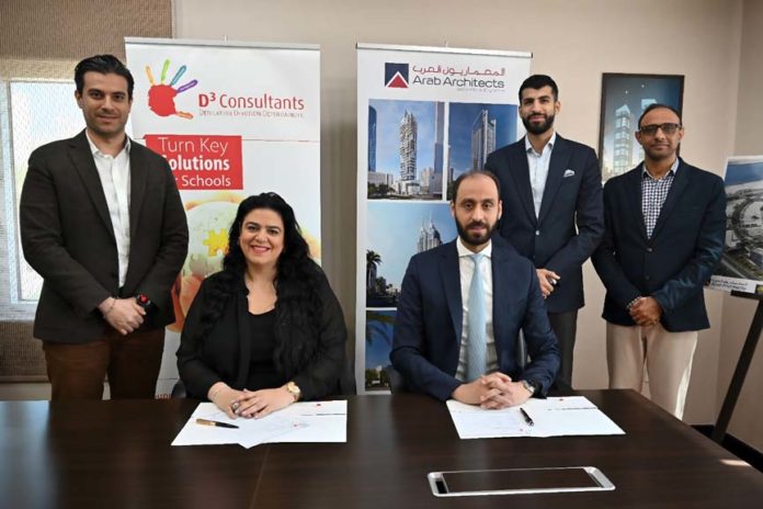 Arab Architects-D3 Consultants Partnership Arab Architects-D3 Consultants Partnership