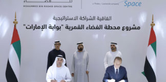 MBRSC-Thales Alenia Space MoU