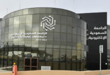 Saudi Electronic University-University of Strathclyde cooperation