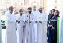 BankDhofar new Al Ghubrah branch