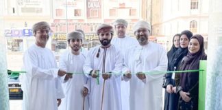 BankDhofar new Al Ghubrah branch