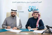 New Murabba and Saudi Post sign MoU