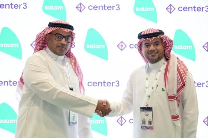 Salam and center3 partnership