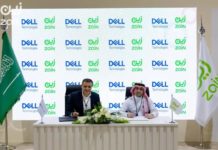 Zain KSA launches ‘Zain Multi Cloud’ at LEAP 2025