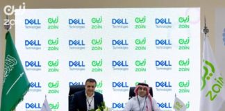 Zain KSA launches ‘Zain Multi Cloud’ at LEAP 2025