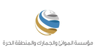 Dubai PCFC-Cordiant Capital Partnership