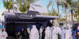 Dubai introduces ‘Building Intelligence Platform’ Dubai introduces ‘Building Intelligence Platform’ at WGS