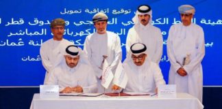 GCCIA direct grid connection project