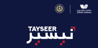 Export Bahrain launches Tayseer platform