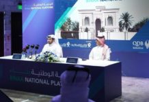 QDB unveils 2nd phase of ‘BINAA National Platform’