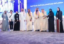 KFSHRC wins 3 awards