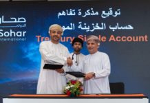 Sohar International launch Treasury Single Account