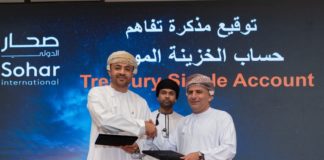 Sohar International launch Treasury Single Account