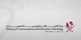 Qatar MCIT unveils AI, XR Sandboxes at TASMU Innovation Lab