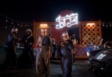 Visit Qatar’s Throwback Food Festival returns to Doha Visit Qatar’s Throwback Food Festival returns to Doha