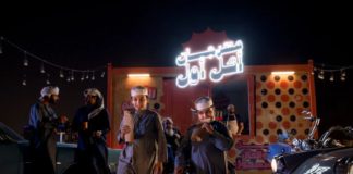 Visit Qatar’s Throwback Food Festival returns to Doha Visit Qatar’s Throwback Food Festival returns to Doha