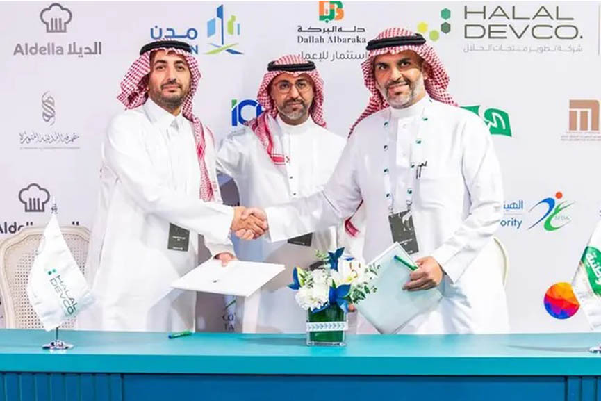 Al-Watania-Poultry-Halal-Devco-Partnership Al Watania Poultry and Halal Devco Unite to Elevate Saudi Arabia’s Poultry Exports