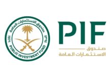 Saudi Arabia’s PIF inks MoU with Goldman Sachs Asset Management