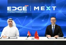 EDGE_MEXT mou signing