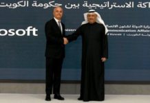 Microsoft Azure region in Kuwait