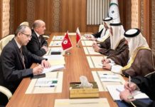 Bahrain and Tunisia Ties