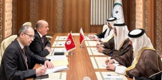 Bahrain and Tunisia Ties
