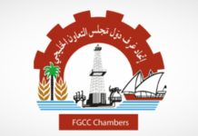 FGCC Chambers unveils ‘Tawasul’ initiative