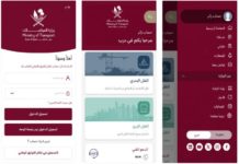 MOT rolls out ‘Darb’