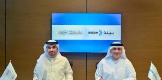 BEEAH and Ajman Municipality sign MoU