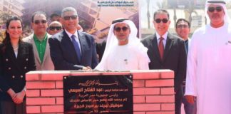 ADFD Sofitel Legend Pyramids Giza project