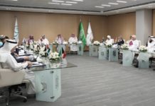 Qatar Chamber in Manafea International Forum