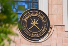 Oman strengthens banking laws