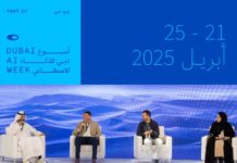 Machines Can See AI Summit