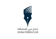 Dubai Press Club conducts AI workshop