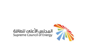 Dubai Supreme Council of Energy meeting