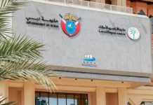 RERA launches Tayseer initiative