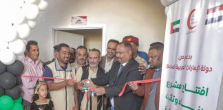 Emirates Red Crescent health center