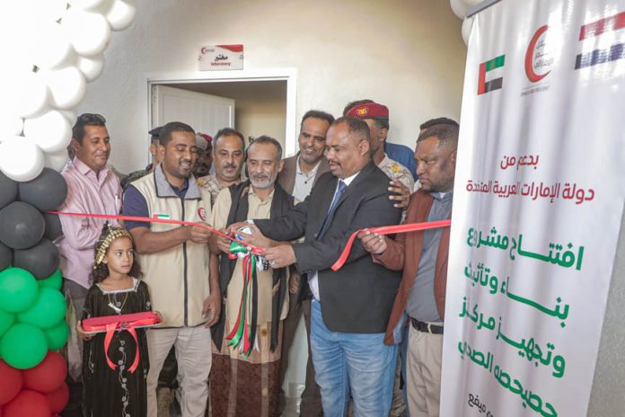 Emirates Red Crescent health center