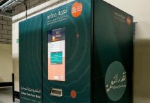 UAE Food Bank-Ne’ma partnership