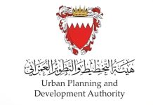 UPDA new service on Planning platform