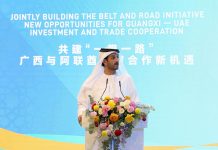 UAE-China cooperation at AIM 2025