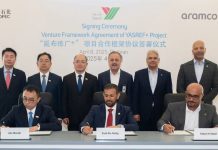 Yasref petrochemical expansion project