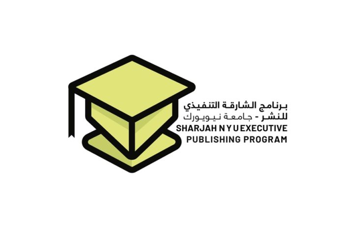 Sharjah NYU SPS Executive Publishing Program