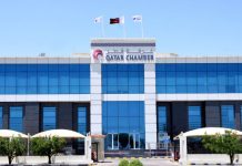 Qatar Chamber General Assembly 2025